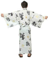 画像をギャラリービューアに読み込む, Men&#39;s Easy Yukata / Kimono Robe : Japanese Traditional Clothes - Robe Happy Longevity White
