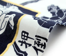 画像をギャラリービューアに読み込む, Men&#39;s Easy Yukata / Kimono Robe : Japanese Traditional Clothes - Robe SUMO Wrestler White
