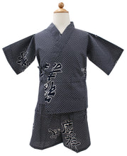將圖片載入圖庫檢視器 Boy&#39;s Kids Jinbei Yukata Robe Kimono for Summer - Joyous

