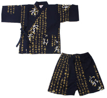 画像をギャラリービューアに読み込む, Boy&#39;s Kids Jinbei Yukata Robe Kimono for Summer - Calligraphy &quot;HIDEYOSHI&quot; Navy
