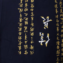 Load image into Gallery viewer, Boy&#39;s Kids Jinbei Yukata Robe Kimono for Summer - Calligraphy &quot;HIDEYOSHI&quot; Navy
