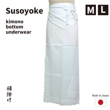 画像をギャラリービューアに読み込む, Ladies&#39; Innerwear Bottoms Susoyoke Lace for Japanese Traditional Clothes

