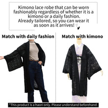 Load image into Gallery viewer, Women&#39;s Japanese kimono haori jacket/coat/cardigan/robe - Lace,Black
