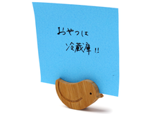 Load image into Gallery viewer, Japanese Bamboo Craft: Animal Magnet Small Bird
