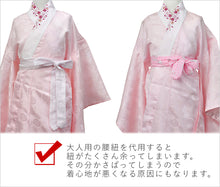 將圖片載入圖庫檢視器 Children&#39;s waist cord 2 set  for Japanese Traditional Clothes -Pink Warabe*Kids Pattern
