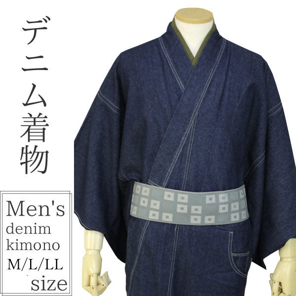 Men's Denim Kimono Unlined - Blue with Pocket