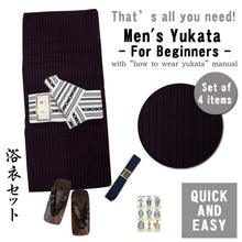 画像をギャラリービューアに読み込む, Men&#39;s Easy Yukata Coordinate Set of 4 Items For Beginners : Purple/Black Stripe

