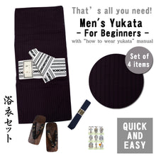 將圖片載入圖庫檢視器 Men&#39;s Easy Yukata Coordinate Set of 4 Items For Beginners : Purple/Black Stripe
