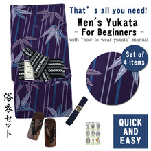 画像をギャラリービューアに読み込む, Men&#39;s Easy Yukata Coordinate Set of 4 Items For Beginners : Purple/Bamboo Leaves and Stripe
