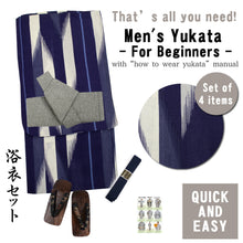 Load image into Gallery viewer, Men&#39;s Easy Yukata Coordinate Set of 4 Items For Beginners :Navy/White Stripe
