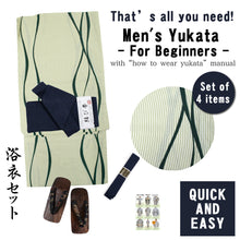 画像をギャラリービューアに読み込む, Men&#39;s Easy Yukata Coordinate Set of 4 Items For Beginners :Light Green/Green Curved Pattern

