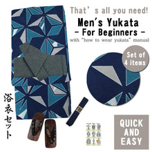 Load image into Gallery viewer, Men&#39;s Easy Yukata Coordinate Set of 4 Items For Beginners :Blue&amp;Gray/Geometry Triangle
