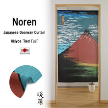 Load image into Gallery viewer, Noren Japanese Doorway Curtain Tapestry Ukiyoe &quot;Red Fuji&quot;
