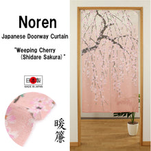 Load image into Gallery viewer, Noren Japanese Doorway Curtain  &quot;Weeping Cherry(Shidare Sakura)&quot;
