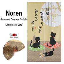 將圖片載入圖庫檢視器 Noren Japanese Doorway Curtain Tapestry Polyester &quot;Lying Black Cats&quot;
