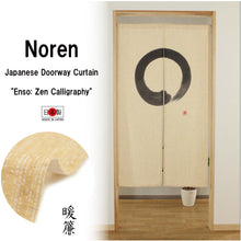 Load image into Gallery viewer, Noren Japanese Doorway Curtain Tapestry &quot;Enso: Zen Calligraphy&quot;
