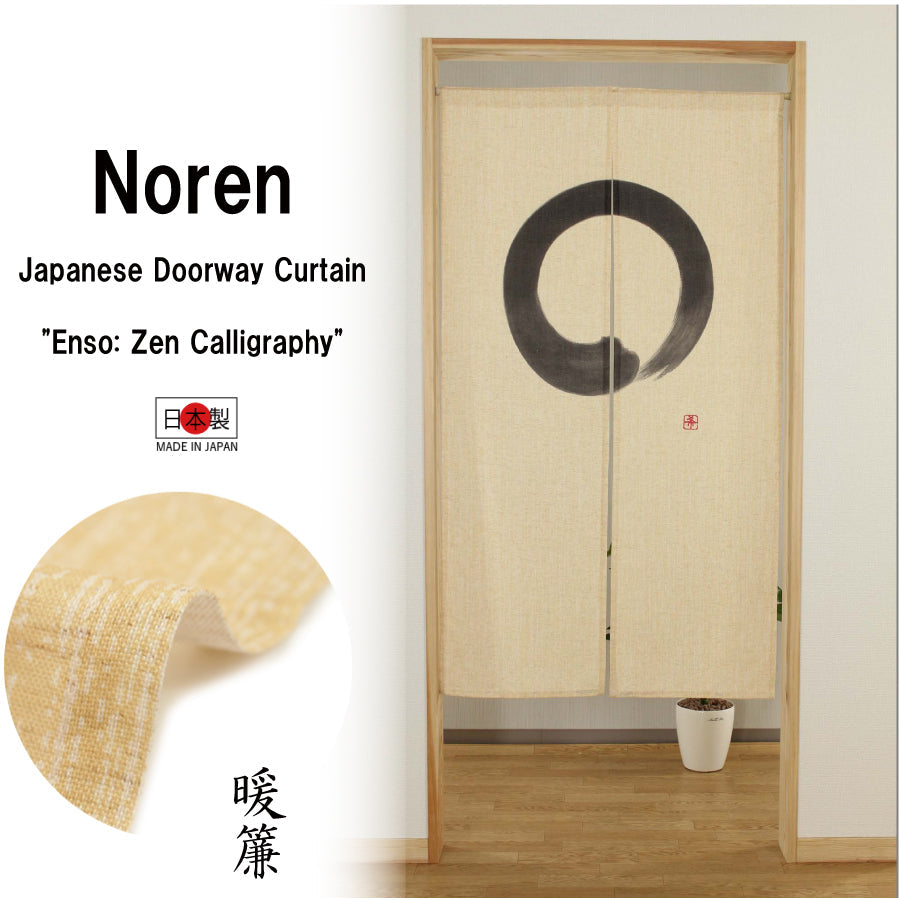 Noren Japanese Doorway Curtain Tapestry 