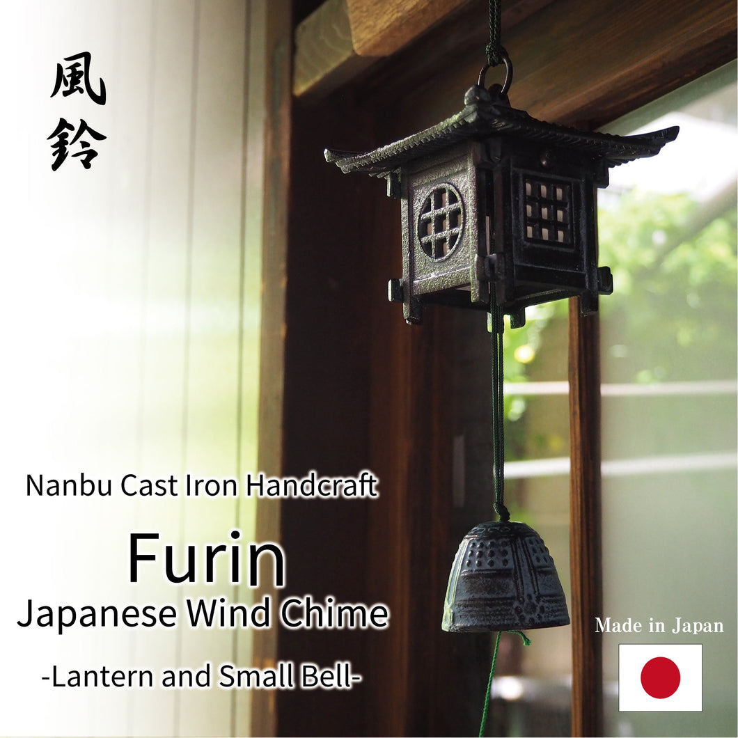 Furin,Japanese Wind Chime Nanbu Cast Iron Handcraft,Lantern and Small Bell