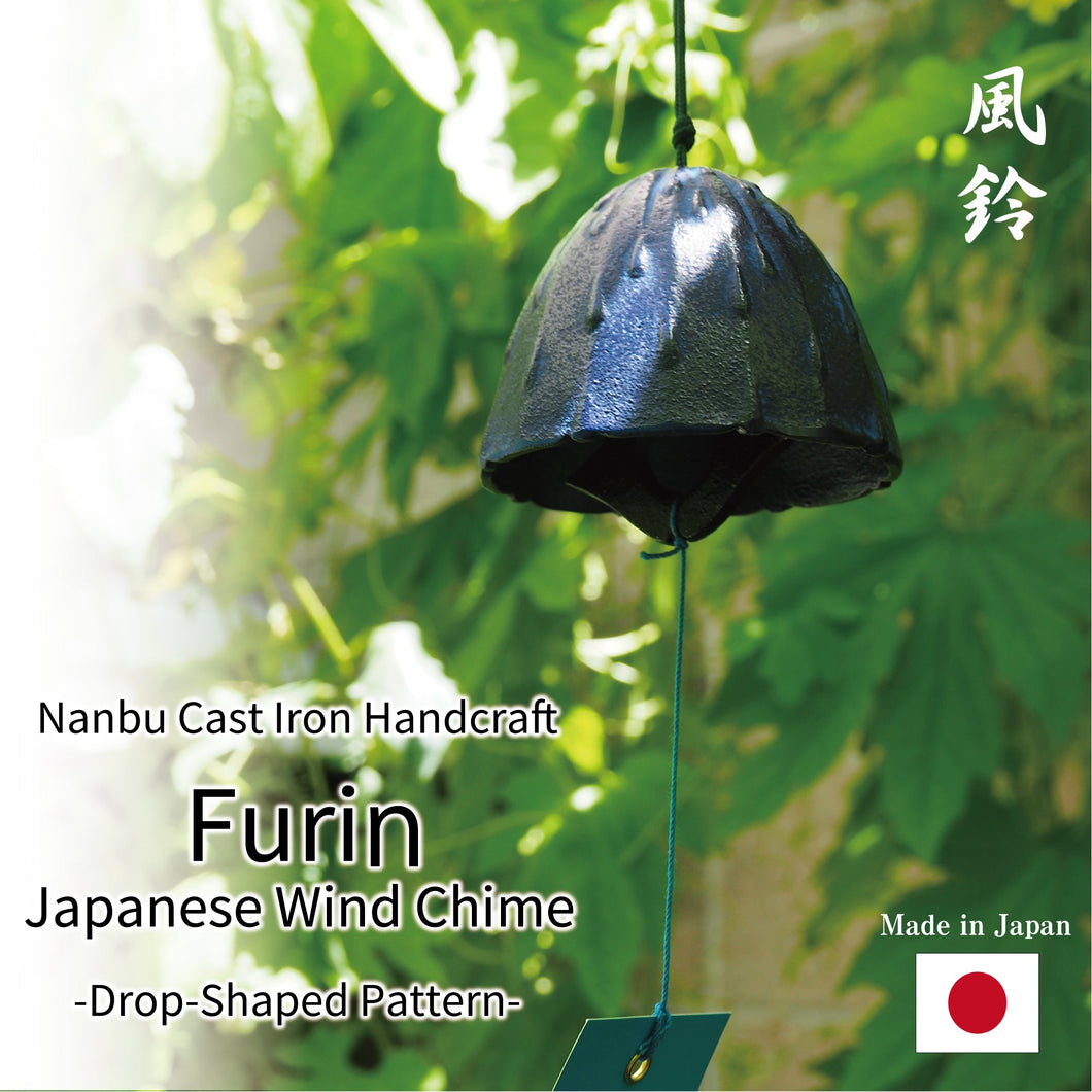 Furin,Japanese Wind Chime Nanbu Cast Iron Handcraft, Navy Bell with  Drop-Shaped Pattern