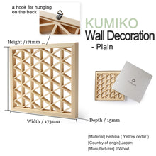 Load image into Gallery viewer, KUMIKO Wall Deco - Plain
