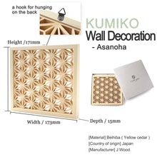 画像をギャラリービューアに読み込む, KUMIKO Wall Deco - Asanoha
