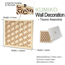 將圖片載入圖庫檢視器 KUMIKO Wall Deco - Tsuno Asanoha
