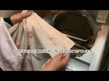將影片載入圖庫檢視器並播放，Laundry Net Kimono Yukata for Japanese Traditional Clothes :White
