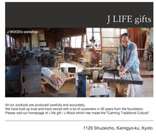 画像をギャラリービューアに読み込む, KUMIKO Aroma Wood Set - Asanoha

