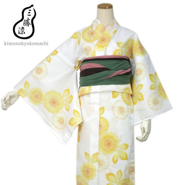 Ladies' Cotton Yukata : Japanese Traditional Clothes - White Sunflower SANKATSU