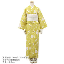 画像をギャラリービューアに読み込む, Ladies&#39; Cotton Hemp Boushi Shibori Yukata : Japanese Traditional Clothes  - Mustard Plum Flowers
