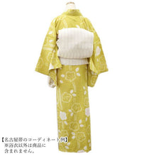 画像をギャラリービューアに読み込む, Ladies&#39; Cotton Hemp Boushi Shibori Yukata : Japanese Traditional Clothes  - Mustard Plum Flowers
