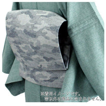 將圖片載入圖庫檢視器 Ladies&#39; Ready Made Obi for Kimono- Nagoyaobi Gray Camouflage
