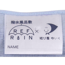画像をギャラリービューアに読み込む, Furoshiki L-Size Water Repellent 110cm REBRAIN Yuika
