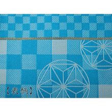 画像をギャラリービューアに読み込む, Women&#39;s Hanhaba-Obi for Kimono - Reversible Blue Check Asanoha
