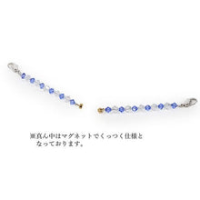 Load image into Gallery viewer, Mask Band Swarovski - Blue
