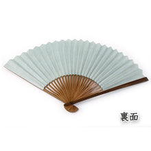 画像をギャラリービューアに読み込む, Kyo Sensu :Japanese Traditional Folding Fan and Cover Set - Light Blue Peacock Sarasa Pattern
