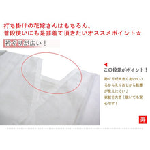 Load image into Gallery viewer, Cotton Gauze Innerwear Tops  Simple for Japanese Traditional Clothes
