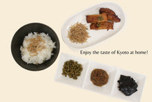 將圖片載入圖庫檢視器 Sansho Japanese Pepper Seasoned Side Dish Set - 4 Items
