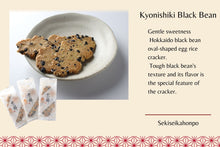 Load image into Gallery viewer, Nostalgic Kyoto Sweets Box of 6 Items

