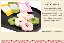 Load image into Gallery viewer, Colorful Kyoto Sweets Set of 4 Kinds
