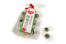 Load image into Gallery viewer, Matcha Cough Drop (with Tea catechin)

