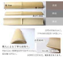 將圖片載入圖庫檢視器 Bamboo Foot massage pad
