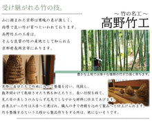 画像をギャラリービューアに読み込む, Bamboo Ear pick Hon-susudake Soot-colored bamboo
