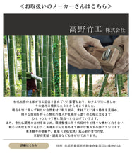 將圖片載入圖庫檢視器 Bamboo Ear pick Hon-susudake Soot-colored bamboo
