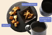 画像をギャラリービューアに読み込む, Beer Mug x Rice Cracker x Karinto - Kyoto Set Gift
